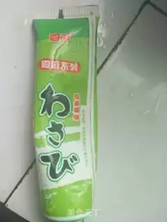 Make The seaweed step 3