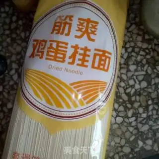 Make The pasta step 0