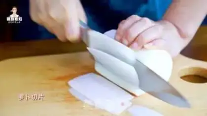 Make Korean radish step 0