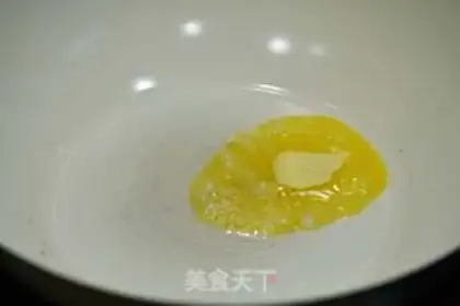 Make The fragrance step 5