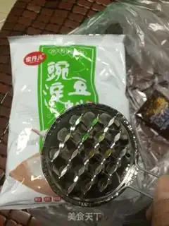 Make Scrap step 7