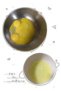 Make Four rolls of tea and cream step 0