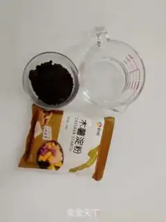 Make Black pearl milk capped mashed cake step 13