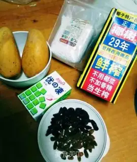 Make Mango Simirou step 0