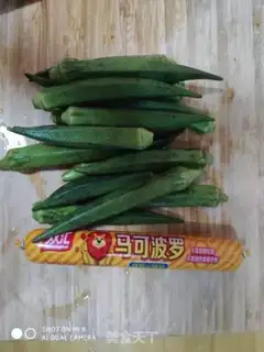 Make Autumn fried sausage step 0