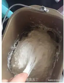 Make Rice rice toast step 1