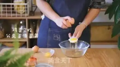 Make Scuffer muffins step 0