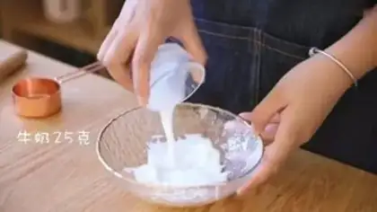 Make Scuffer muffins step 2