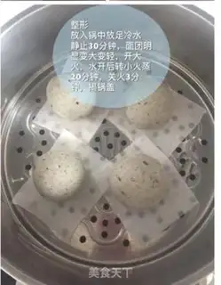 Make Black Sesame step 3