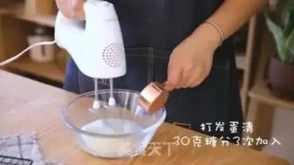 Make Scuffer muffins step 9