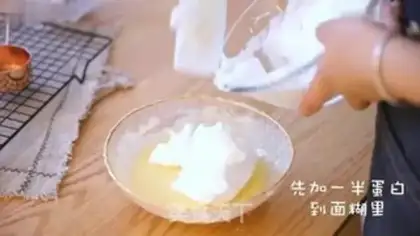 Make Scuffer muffins step 11