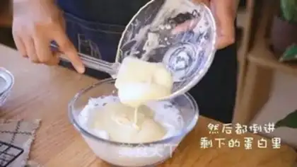 Make Scuffer muffins step 12