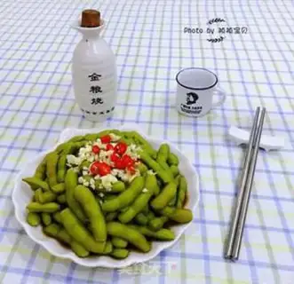 Make Cool beans step 13