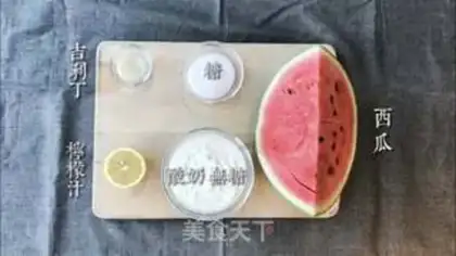 Make Watermelon yogurt step 0