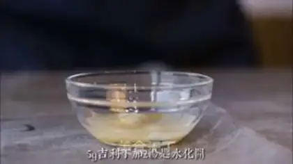 Make Watermelon yogurt step 3