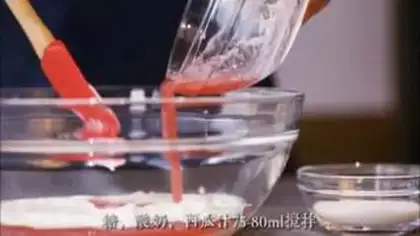 Make Watermelon yogurt step 4