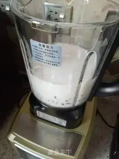 Make Red bean rice milk and lotus step 2
