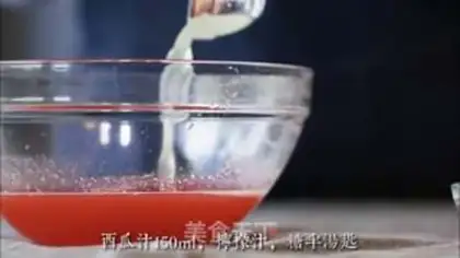Make Watermelon yogurt step 7