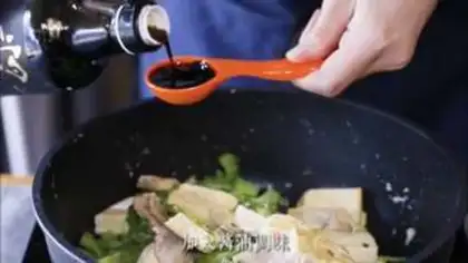 Make Garlic casserole step 1