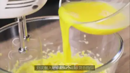Make Cartoon cake step 1