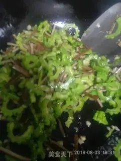 Make Scrambled tea step 1