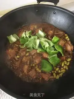 Make Duck wings step 6