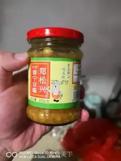 Make ♪ Squirty bean sauce ♪ step 2