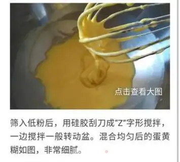 Make Fruitcake step 4