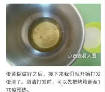 Make Fruitcake step 5