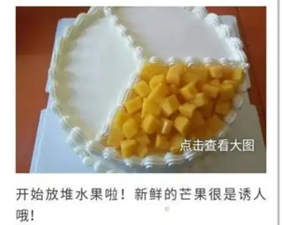 Make Fruitcake step 13