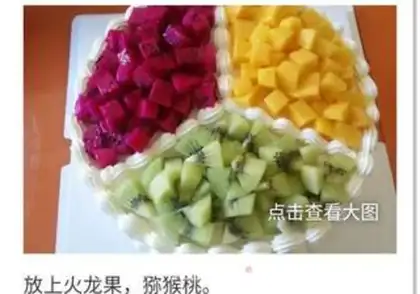 Make Fruitcake step 14