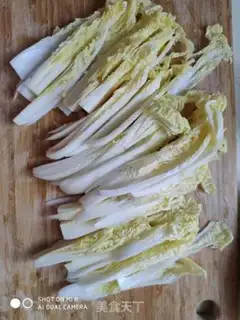 Make Frozen tofu casserole step 1