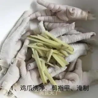 Make Sour lemon chicken claws step 0