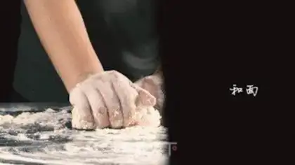 Make I