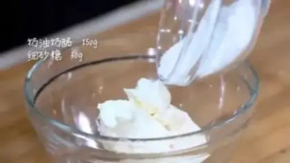 Make Flamingo cheese cream step 2