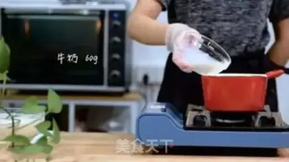 Make Flamingo cheese cream step 4
