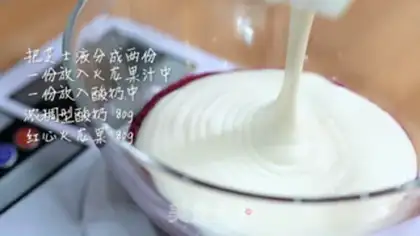 Make Flamingo cheese cream step 6