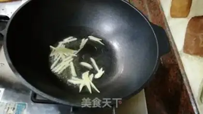 Make The fragrance of the bouquet step 1