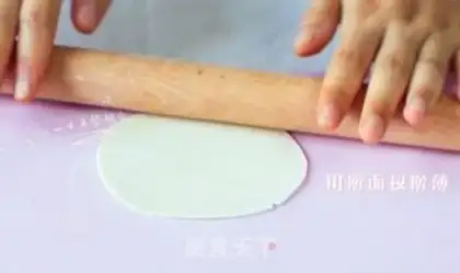 Make Swallow onions step 1