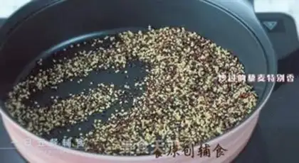 Make Carrot potatoes, quinoa step 1