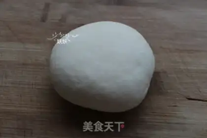 Make Fried beef dumplings step 1