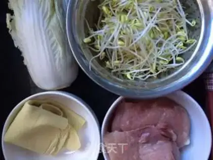 Make Home cooking step 0
