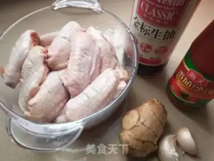 Make Chicken wings with eggplant juice step 0