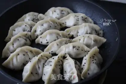 Make Fried beef dumplings step 9