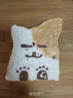 Make Little hamster toast step 7