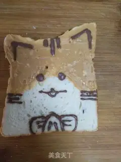 Make Little hamster toast step 9