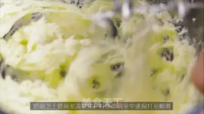Make Blueberry Wiredomus step 8