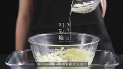 Make Blueberry Wiredomus step 9