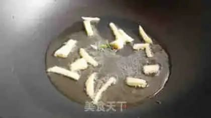 Make Soy sauce and eggplant step 2
