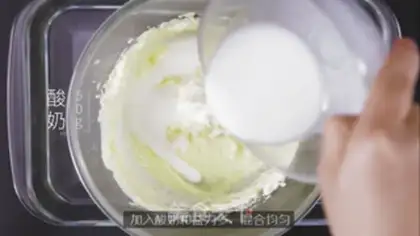 Make Blueberry Wiredomus step 10